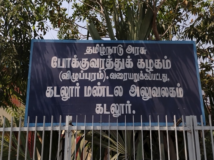 தரமற்ற உணவகத்தில் அரசுப்பேருந்து நிறுத்தம் - பேருந்து ஓட்டுநர், நடத்துனர் சஸ்பெண்ட்