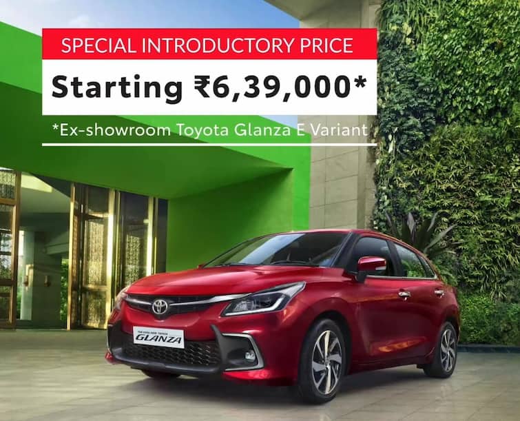 New Toyota Glanza is only Rs 4k more expensive than Baleno New Toyota Glanza: ভিতরে এক-বাইরে আলাদা ! বালেনোর পর নতুন টয়োটা গ্লাঞ্জা এল বাজারে