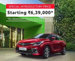 New Toyota Glanza: ভিতরে এক-বাইরে আলাদা ! বালেনোর পর নতুন টয়োটা গ্লাঞ্জা এল বাজারে