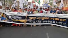 AAP in Bengal : ২০২৩ এর পঞ্চায়েত নির্বাচনে থাকবে আপ ।Bangla News