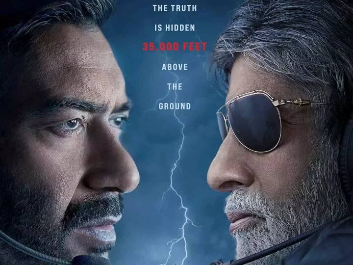 Runway 34 Teaser Out Ajay Devgn Amitabh Bachchan Salman Khan Movie Released on Eid Runway 34 Teaser: पायलट बनकर हजारों फीट की ऊंचाई तय करते दिखे अजय देवगन, रौबदार अंदाज में नजर आए अमिताभ