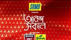 Ananda Sakal (Seg1): পানিহাটিতে তৃণমূল কাউন্সিলর খুনে CBI তদন্তের দাবি পরিবারের।Bangla News
