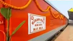 Kishan Rail: ইঞ্জিন ও বগির সংযোগকারী তার চুরি! জলপাইগুড়িতে কিষাণ রেল ছাড়া নিয়ে অনিশ্চয়তা।Bangla News