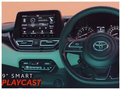 Toyota Glanza નું નવું વેરિઅન્ટ થયું લોન્ચ, પાવરફૂલ એન્જિન અને ફીચર્સ સાથે આ કાર્સને આપશે ટક્કર