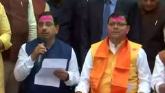 Uttarakhand में आज खत्म होगा CM पर suspense? प्रोटेम स्पीकर पहुंचे राजभवन