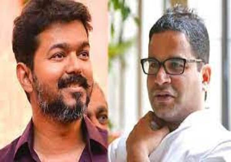 Actor Vijay Prasanth Kishor meet up- seems possible entry in politics - what others says Actor Vijay meet Prasanth Kishore: அரசியல் ஆட்டத்திற்கு தயாரான நடிகர் விஜய்...! பிரசாந்த் கிஷோருடன் ரகசிய சந்திப்பு?