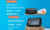 एमेजॉन के प्राइम मेंबर्स के लिये होली पर Alexa Speaker पर आया है ये सबसे सस्ता ऑफर !
