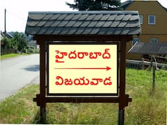 Hyperloop Technology: హైదరాబాద్ టూ విజయవాడ కేవలం 15 నిమిషాల్లో! రండి బాబు రండి!