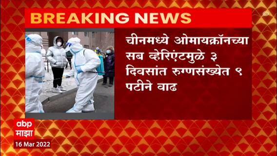 South korea on Corona : चीननंतर दक्षिण कोरियात कोरोनाचा कहर, एका दिवसात आढळले 4 लाख रुग्ण