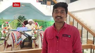 Hyderabad Tribal Museum: గిరిజన సాంస్కృతిని చాటి చెబుతున్న హైదరాబాద్ ట్రైబల్ మ్యూజియం