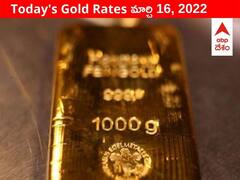 Gold-Silver Price: గుడ్‌న్యూస్! వరుసగా తగ్గుతున్న పసిడి ధర, నేడు మరింతగా కిందికి - వెండి ధర ఎంతంటే