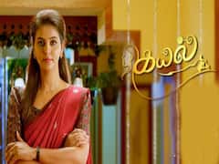 சன்டிவி கயல் சீரியல் நடிகைக்கு ஒரு நாளைக்கு இவ்ளோ சம்பளமா? ஆச்சரியத்தில் ரசிகர்கள்..
