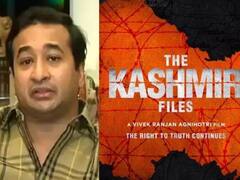 The Kashmir Files : कणकवली मतदारसंघात 'द कश्मीर फाइल्स'चे खास शो आयोजित करणार : नितेश राणे