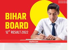 Bihar Board 12th Topper List 2022: बिहार बोर्ड का 12वीं का रिजल्ट घोषित, तीनों ही वर्गों में टॉपर रहे लड़के, देखें लिस्ट