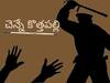 Anantampuram Police: తెల్లకాగితాలపై సంతకాలు పెడతారా లేదా, రైతు కుటుంబంపై పోలీసులు దౌర్జన్యం