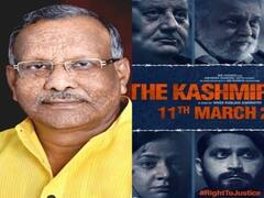 The Kashmir Files: बिहार में 'द कश्मीर फाइल्स' फिल्म होगी टैक्स फ्री, तारकिशोर प्रसाद ने कहा- सच्चाई की जानकारी होनी चाहिए