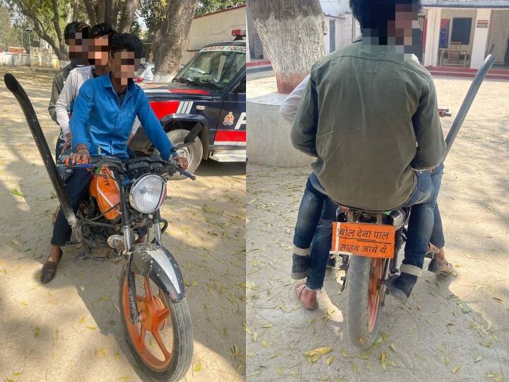 Auraiya police arrest 3 people, 'Bol Dena Pal Sahab Aaye the', written on bike no plate ann UP: बाइक की नंबर प्लेट पर लिखा था 'बोल देना पाल साहब आए थे', पुलिस ने कर दी बढ़िया खातिरदारी