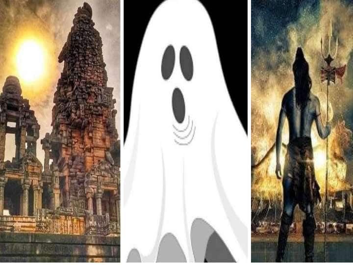 Ghosts Temple:  In One Night, Ghosts Built The Temple Of Lord Shiva,Know In details Ghosts Temple:  ఒక్కరాత్రిలో దెయ్యాలు కట్టిన ఆలయం, అసలు విషయం తెలిస్తే అవాక్కవుతారు