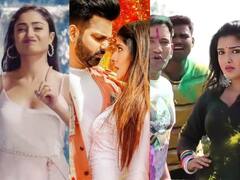 होली पर मज़ा दोगुना कर देंगे ये भोजपुरी गानें, नहीं जानते हैं तो जल्दी देखिए