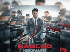 Heropanti 2 : ‘बबलू’ बनून टायगर श्रॉफ दाखवणार हीरोपंती! ‘या’ दिवशी रिलीज होणार धमाकेदार ट्रेलर