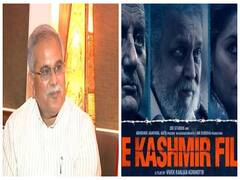 The Kashmir Files: भूपेश बघेल आज कांग्रेस और बीजेपी विधायकों के साथ देखेंगे 'द कश्मीर फाइल्स' फिल्म, पूरा हॉल किया गया बुक