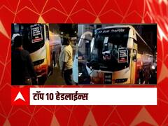 Top 10 Maharashtra Marathi News: ABP माझा टॉप 10 हेडलाईन्स | 16 मार्च  2022 | बुधवार