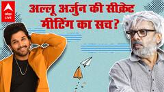 Allu Arjun क्या Pushpa के बाद कोई बड़ी हिंदी फिल्म करने वाले हैं ? सीक्रेट मीटिंग का क्या है सच