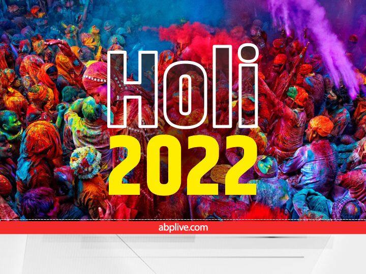 Happy Choti Holi Wishes 2022 Messages Quotes Images WhatsApp Facebook Status Happy Choti Holi Wishes 2022: 'होलिया में उरे रे गुलाल...' अपने दोस्तों और प्रियजनों को होली के खास मौके पर भेजें ये शुभकामना संदेश
