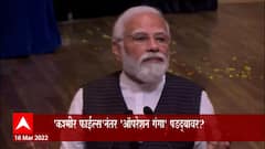 Operation Ganga वरही सिनेमा व्हावा, पंतप्रधानांची मागणी आणीबाणी गांधीवरही चित्रपट येणार ?