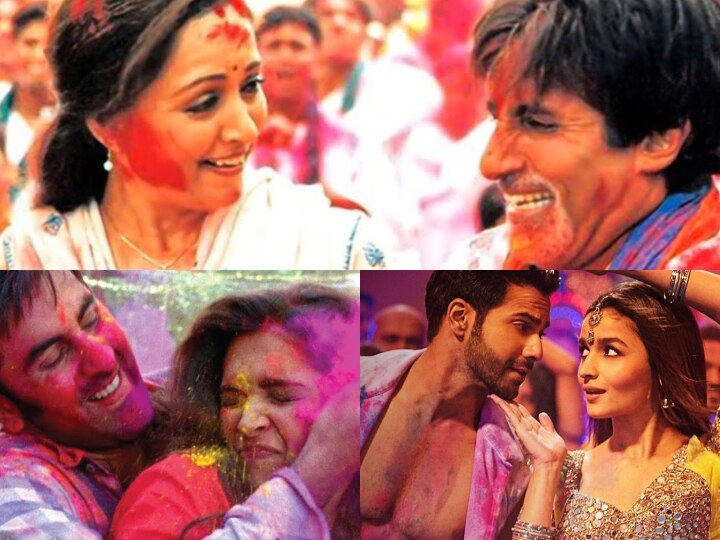 Holi song online