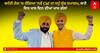 Bhagwant Mann Oath Ceremony: ਬਸੰਤੀ ਰੰਗ 'ਚ ਰੰਗਿਆ 'ਨਵੇਂ CM' ਦਾ ਸਹੁੰ ਚੁੱਕ ਸਮਾਗਮ, ਜਾਣੋ ਇਸ ਖਾਸ ਦਿਨ ਦੀਆਂ ਖਾਸ ਗੱਲਾਂ