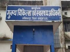 Corona Vaccine: सरगुजा में 12 से 14 साल के बच्चों को आज से लगेगी कोरोना वैक्सीन, बुजुर्गों को मिलेगी बूस्टर डोज