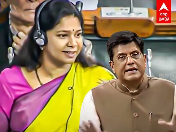 Kanimozhi Parliament Speech: இங்கிலிஷ் தெரியும்ல.. அதுலயே பேசுங்க! அதிரவிட்ட கனிமொழி!