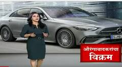 Aurangabad : औरंगाबादचं Mission Green Mobility, काच वेळी 250 वाहनं करणार खरेदी