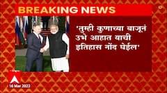 India Russia Oil : भारत सरकार रशियाकडून कच्चं तेल आयात करणार? काय आहे अमेरिकेचं म्हणणं?