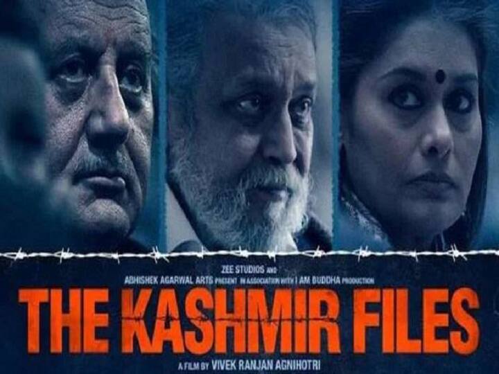 The Kashmir Files Box Office Collection Day 5 movie collection cross 50 cr mile stone The Kashmir Files Box Office Collection Day 5 : बिग बजेट चित्रपटांना मागे टाकत काश्मीर फाईल्सची बॉक्स ऑफिसवर जादू कायम;  पाचव्या दिवसाची कमाई माहितीये?