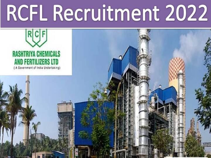 ​RCFL Recruitment 2022 apply for various posts, last date 14 august ​RCFL Recruitment 2022: आरसीएफएल में निकली बम्पर पदों पर भर्ती, ऐसे करें आवेदन