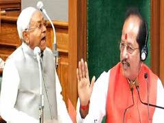 सीएम Vs स्पीकर: JDU ने कहा- माफी नहीं मांगेंगे नीतीश, RJD पर हमला- 'इस मुद्दे पर सियासत कर सदन को गुमराह किया जा रहा'