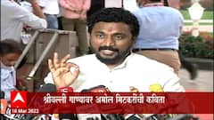 Amol Mitkari यांनाही पुष्पाती भुरळ, श्रीवल्ली गाण्यावर कविता सादर करत भाजपवर हल्ला
