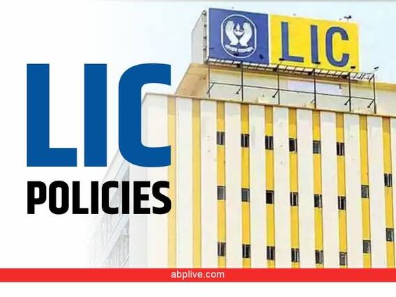 25 मार्च से पहले LIC पॉलिसी होल्डर्स करा लें यह जरूरी काम, वरना नहीं मिलेगा पैसा! 25 मार्च से पहले LIC पॉलिसी होल्डर्स करा लें यह जरूरी काम, वरना नहीं मिलेगा पैसा!