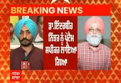 ਨਵੀਂ ਸਰਕਾਰ ਦਾ 17 ਮਾਰਚ ਨੂੰ ਹੋਵੇਗਾ ਪਹਿਲਾ ਇਜਲਾਸ