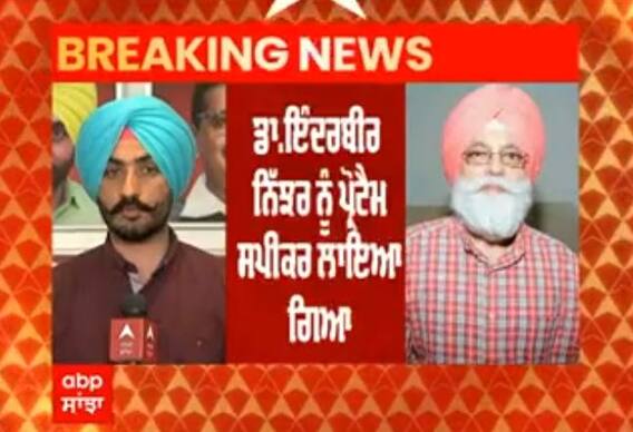 ਨਵੀਂ ਸਰਕਾਰ ਦਾ 17 ਮਾਰਚ ਨੂੰ ਹੋਵੇਗਾ ਪਹਿਲਾ ਇਜਲਾਸ