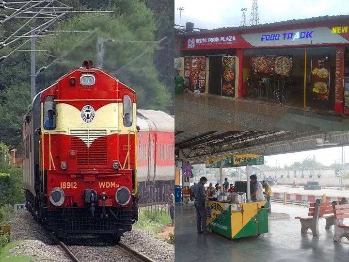 Indian Railway: इंडियन रेलवे (Indian Railway) दुनिया के सबसे बड़े रेल नेटवर्क्स में से एक है. हर रोज लाखों यात्री भारतीय रेलों में सफर करते हैं. ऐसे में रेलवे भी अपने यात्रियों के लिए तमाम सुविधाएं अपडेट रखने और उनका स्तर सुधारने की कोशिश में लगी रहती है. इसी कड़ी में इंडियन रेलवे ने एक अहम कदम उठाया है. अब आईआरसीटीसी देश में दिल्ली (Delhi) के साथ अलग-अलग शहरों के रेलवे स्टेशन्स पर बड़ी संख्या में फूड प्लाजा (Food Plaza) खोलने जा रहा है.