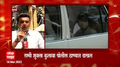 Phone Tapping प्रकरणी Mumbai Police Rashmi Shukla यांचा जबाव नोंदवणार : ABP Majha