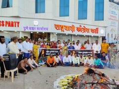 PHOTO : पुण्यात सत्ताधारी-विरोधकांकडून एकमेकांच्या कारभाराची होळी