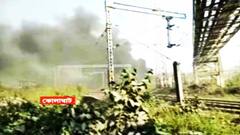 Kolaghat: কোলাঘাট তাপবিদ্যুৎ কেন্দ্রের স্ক্র্যাপিয়ার্ডে আগুন। Bangla News