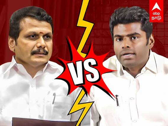 BJP Annamalai Vs DMK Senthil Balaji: குறிவைத்த அண்ணாமலை!கெடு விதித்த செந்தில்பாலாஜி!