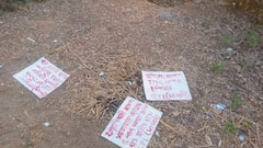 Maoist Poster: বালি মাফিয়াদের হুঁশিয়ারি, লালগড়ে মাওবাদী-পোস্টার ঘিরে চাঞ্চল্য।Bangla News