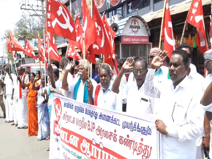 மேகதாது அணை விவகாரம் - கர்நாடக பாஜக அரசை கண்டித்து விவசாயிகள் போராட்டம்