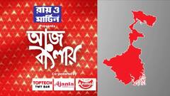 আজ বাংলায়: পানিহাটির তৃণমূল কাউন্সিলর খুনের মাস্টারমাইন্ড কে? সূত্র খুঁজছে পুলিশ | Bangla News